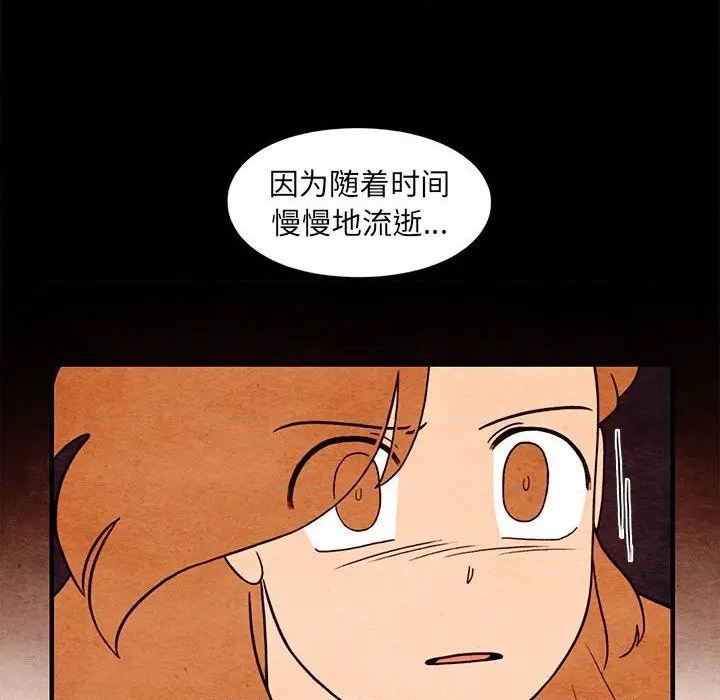 第64话56
