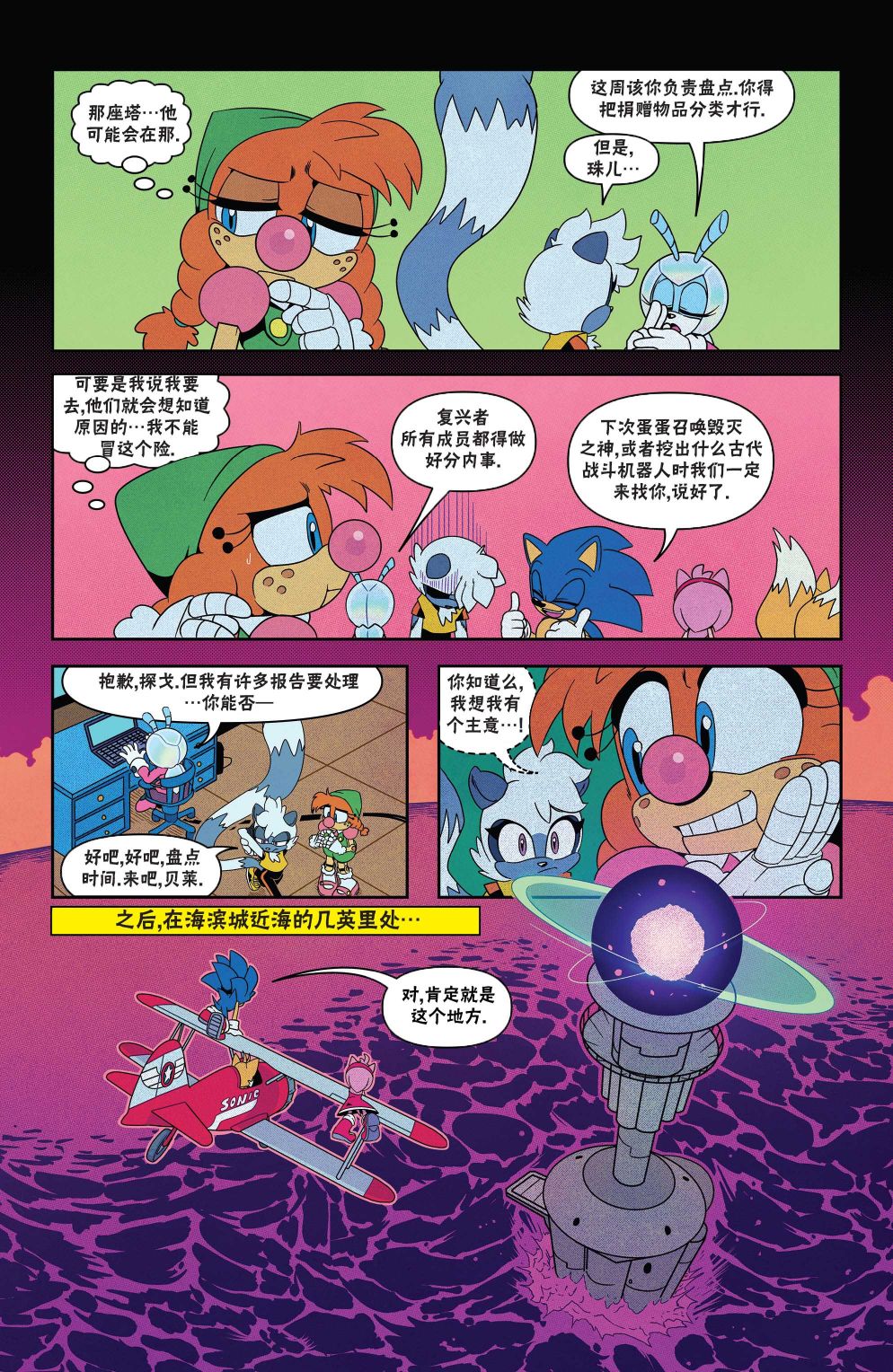 第3话15