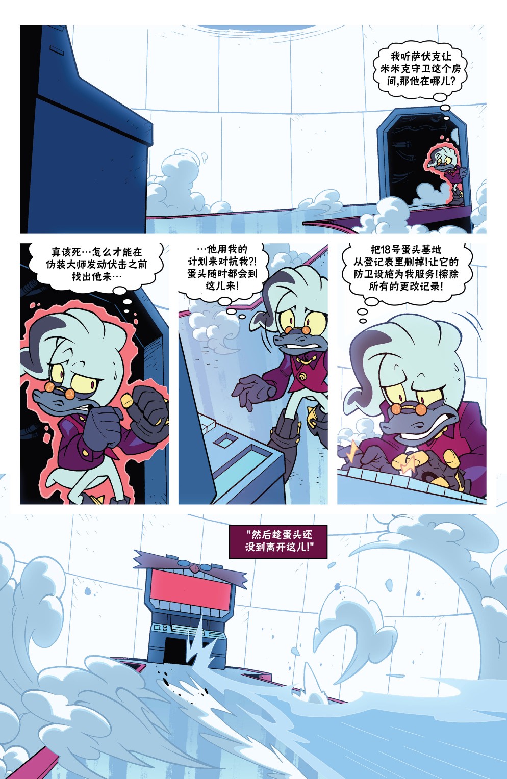 第4话11