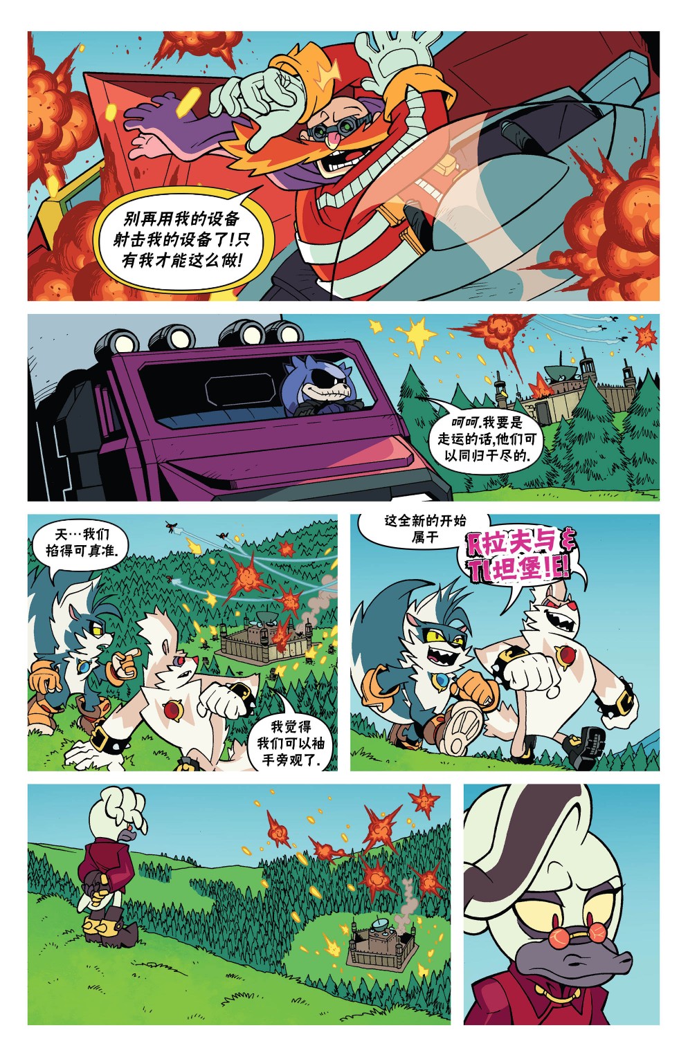 第4话15