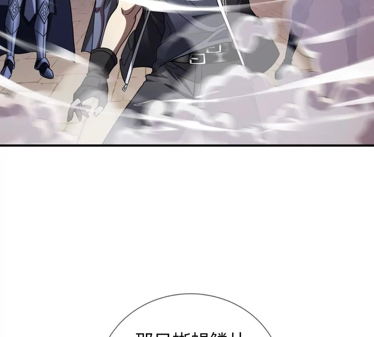 第5话 震惊的决定！104