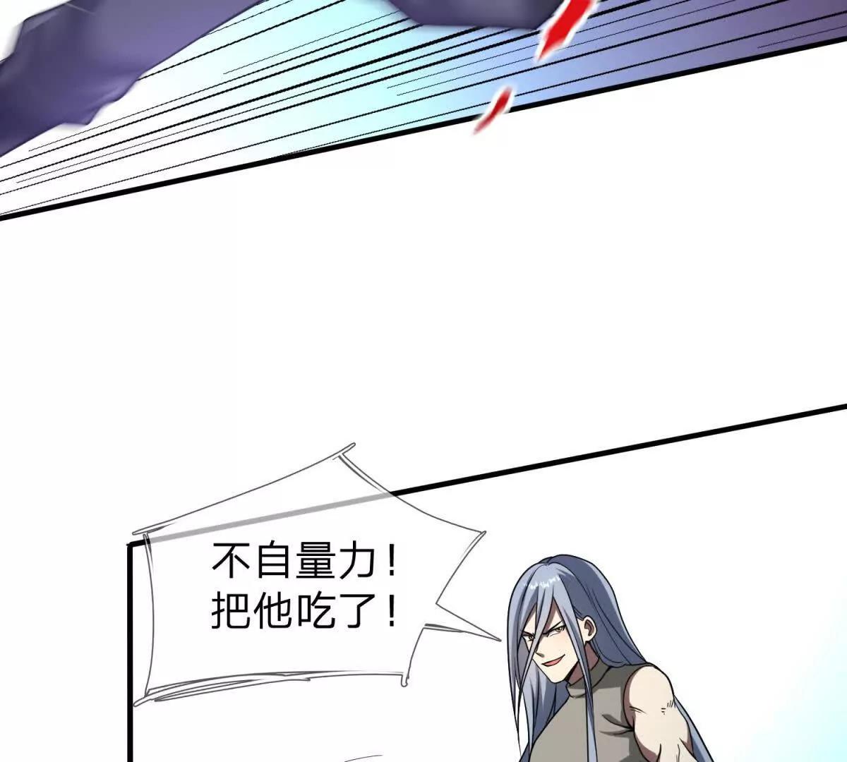 第5话 震惊的决定！115