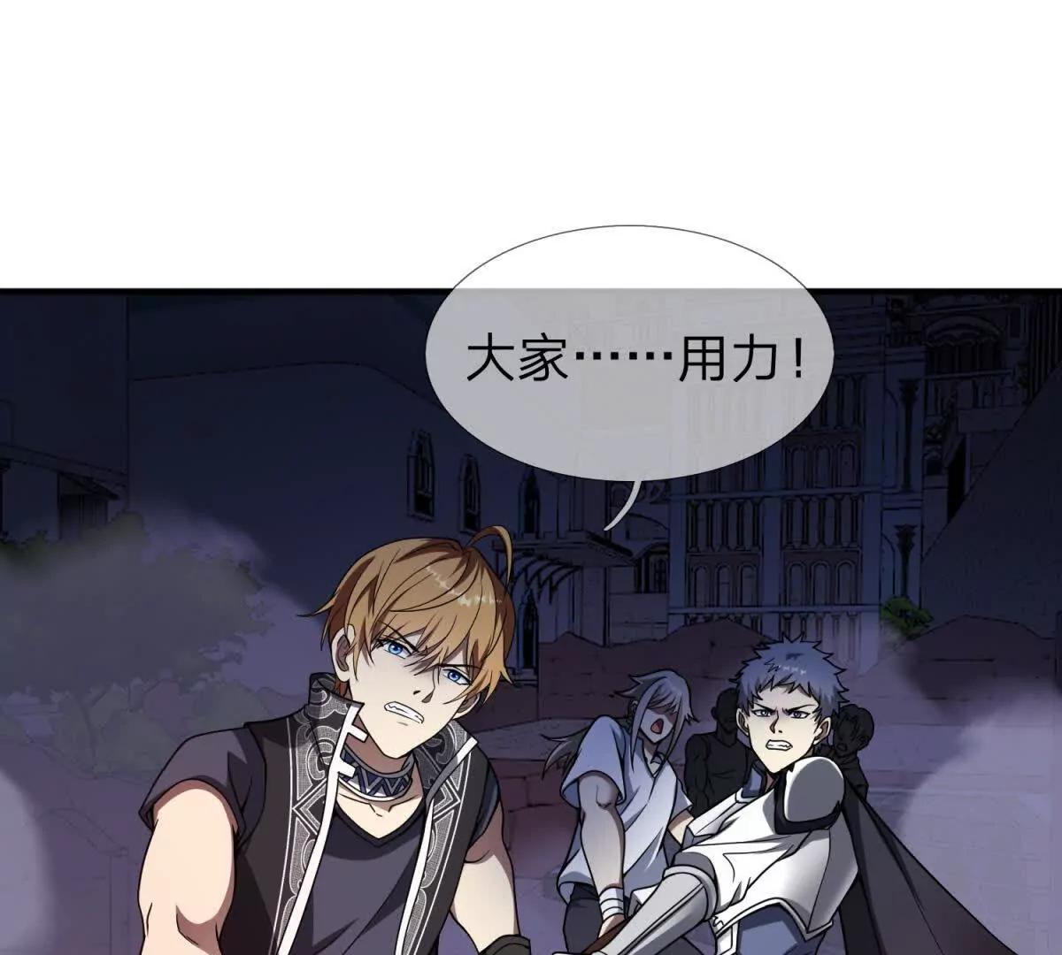 第5话 震惊的决定！136