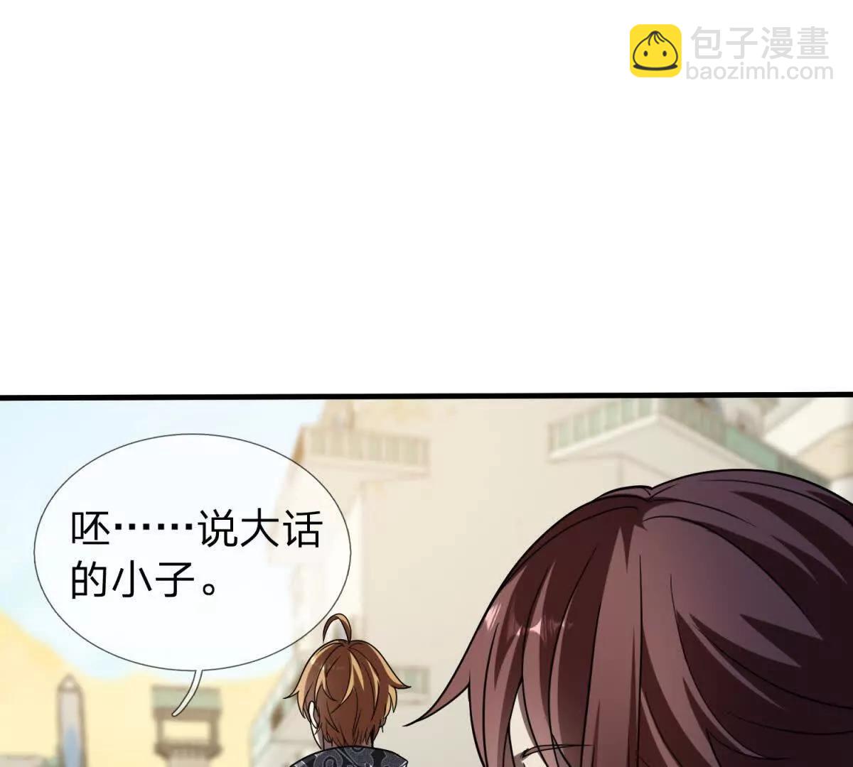 第5话 震惊的决定！27