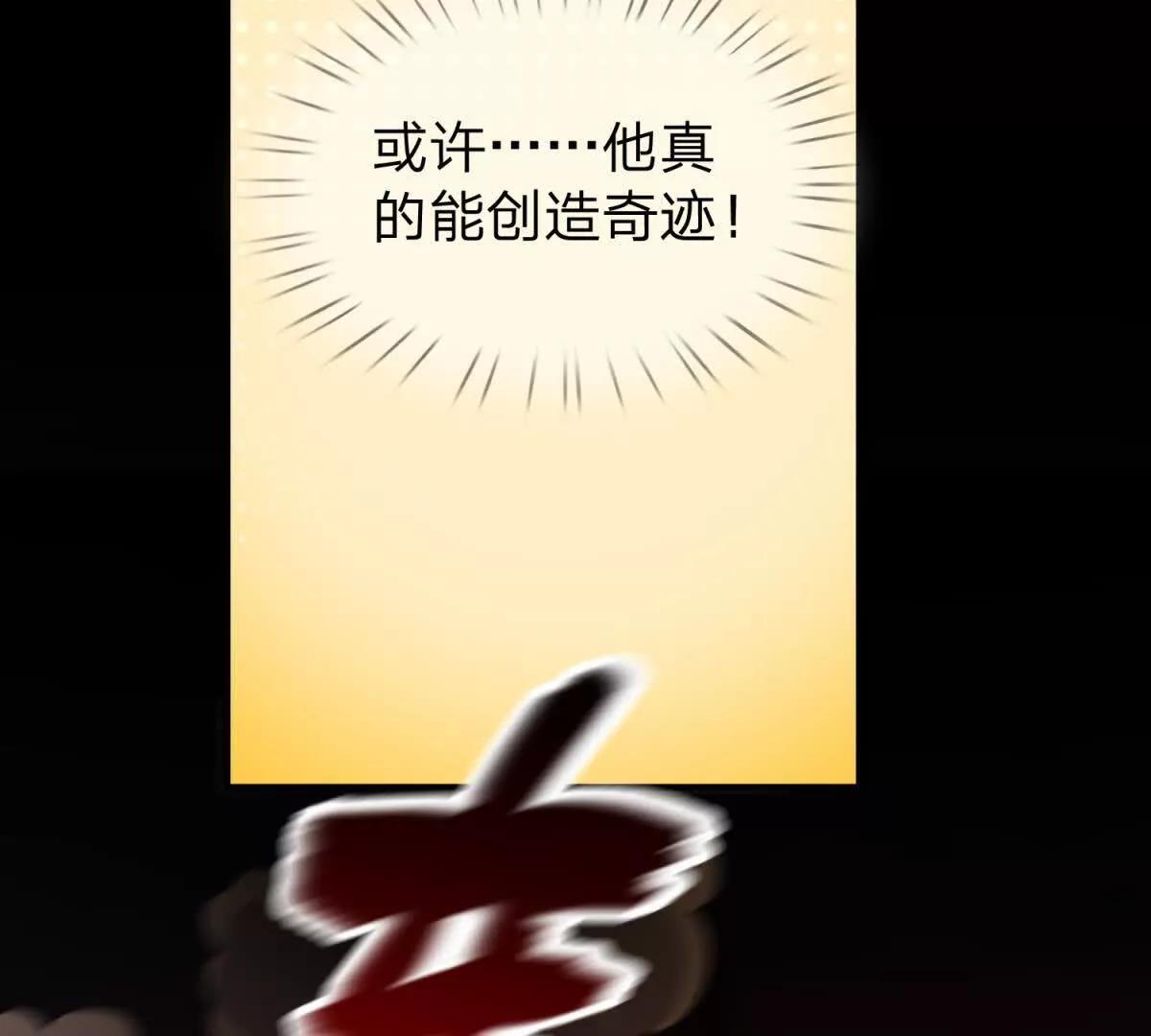 第5话 震惊的决定！30