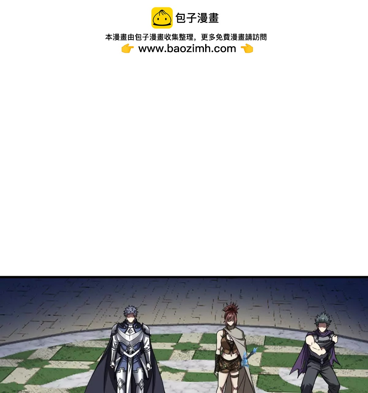第5话 震惊的决定！68