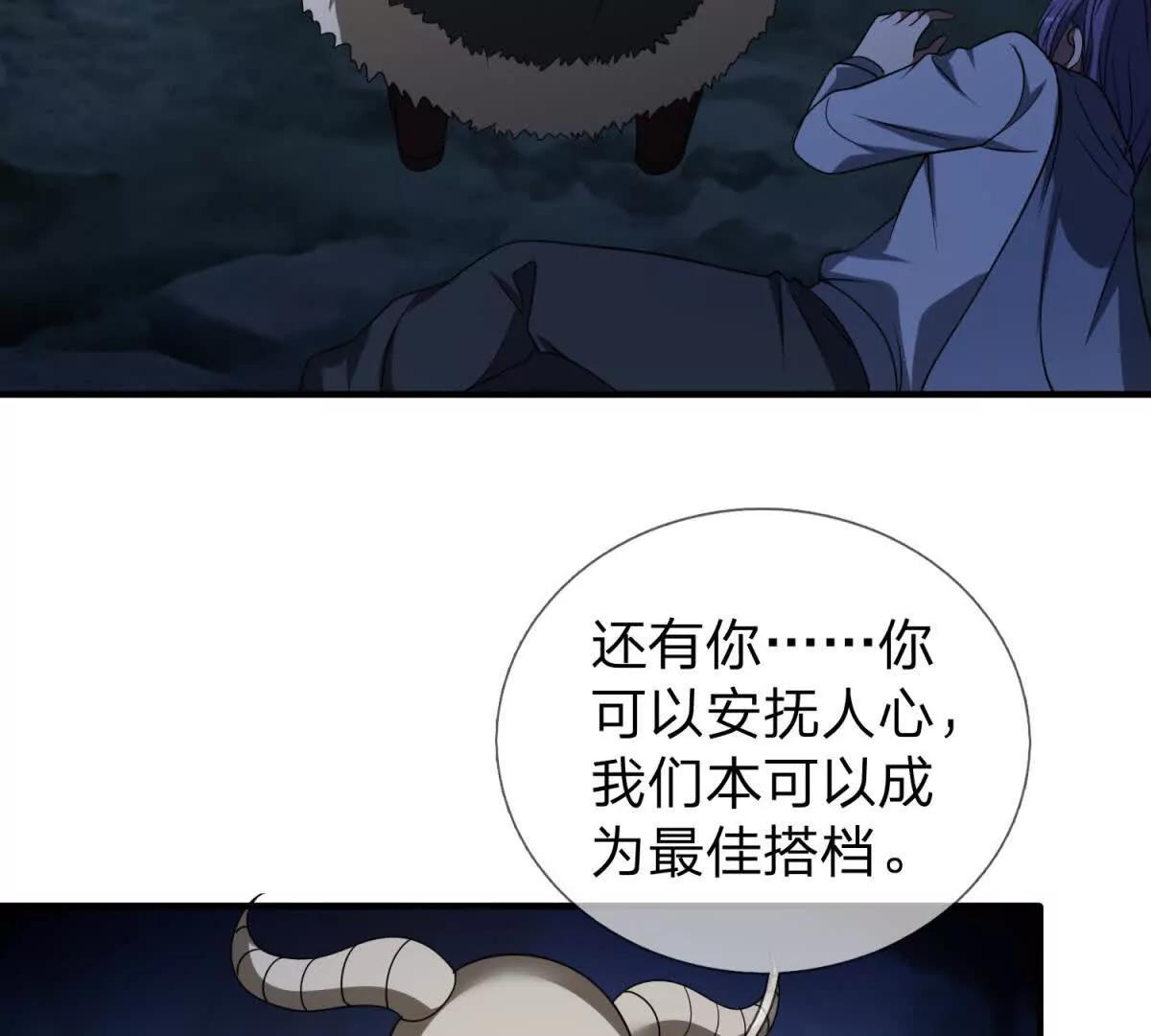 第13话 莫名其妙的袭击56