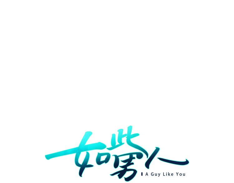 第4话 怎么会有这种混蛋0