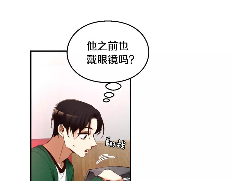 第4话 怎么会有这种混蛋100