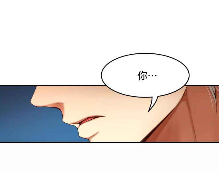 第4话 怎么会有这种混蛋109
