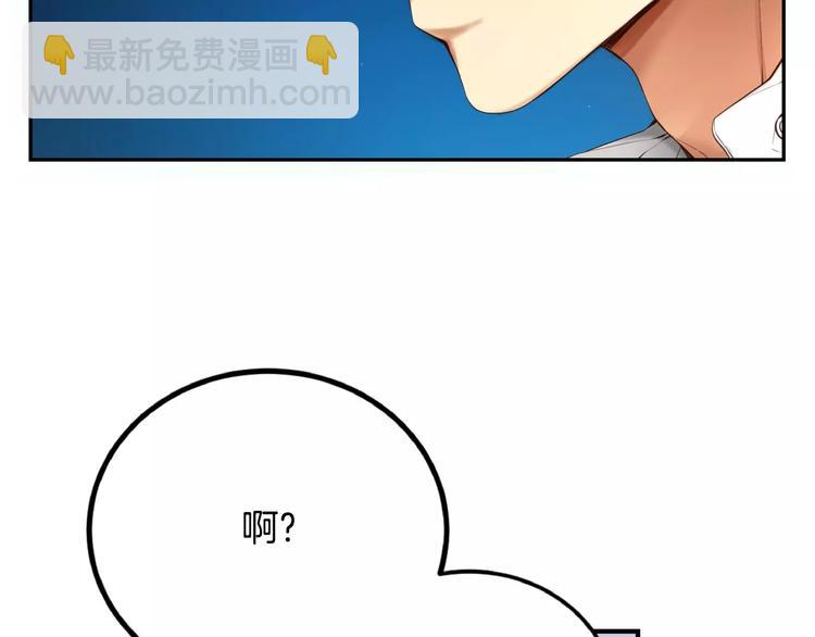 第4话 怎么会有这种混蛋113