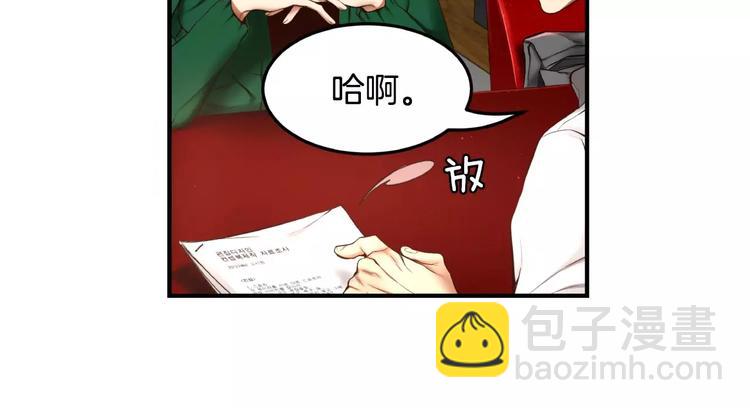 第4话 怎么会有这种混蛋115
