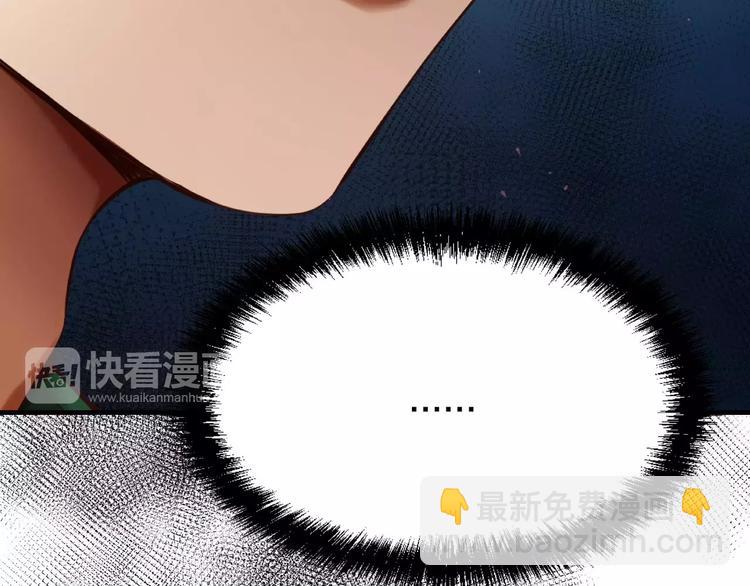 第4话 怎么会有这种混蛋133