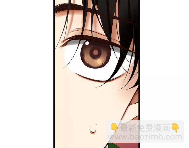 第4话 怎么会有这种混蛋14