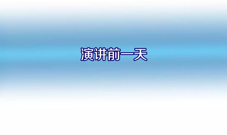 第4话 怎么会有这种混蛋164