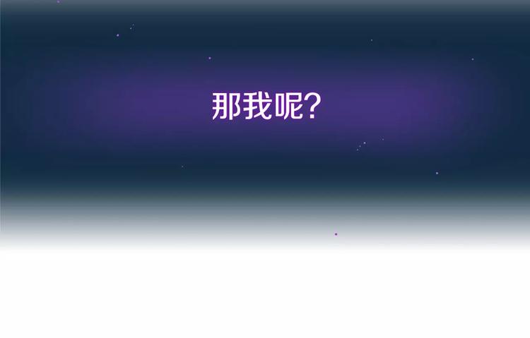 第4话 怎么会有这种混蛋179