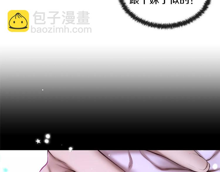 第4话 怎么会有这种混蛋18