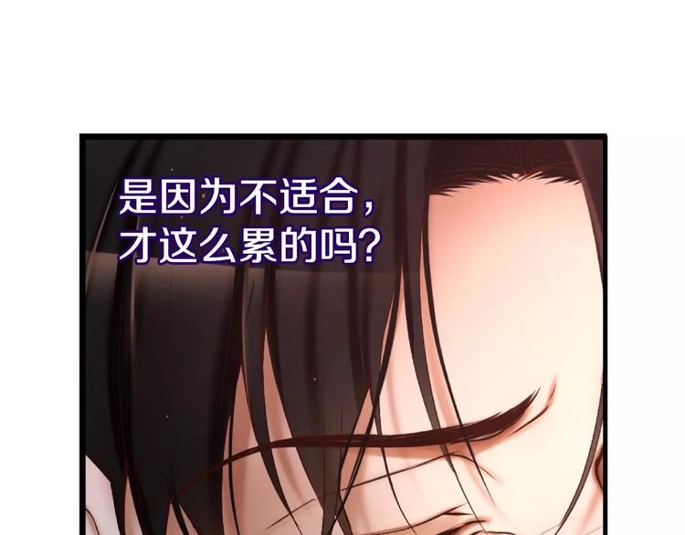 第4话 怎么会有这种混蛋180