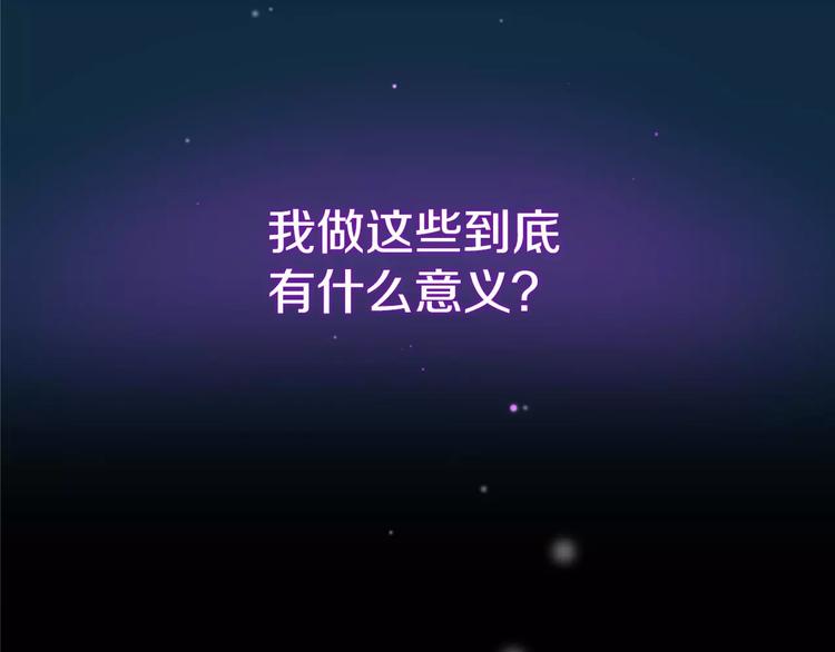 第4话 怎么会有这种混蛋183