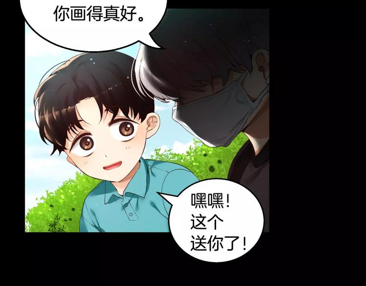 第4话 怎么会有这种混蛋187