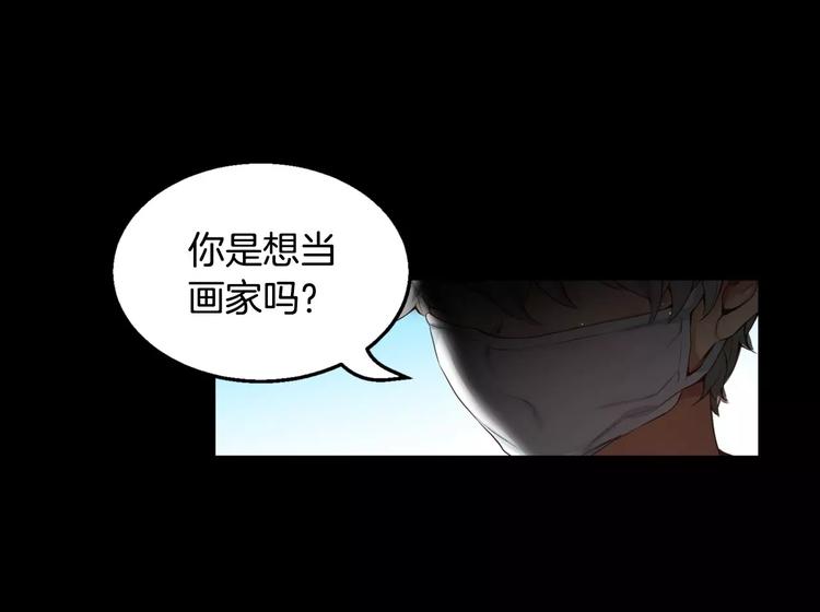 第4话 怎么会有这种混蛋188