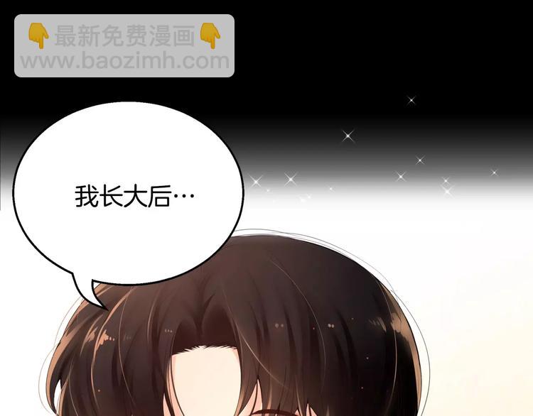 第4话 怎么会有这种混蛋189