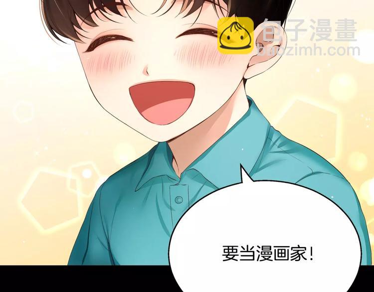 第4话 怎么会有这种混蛋190