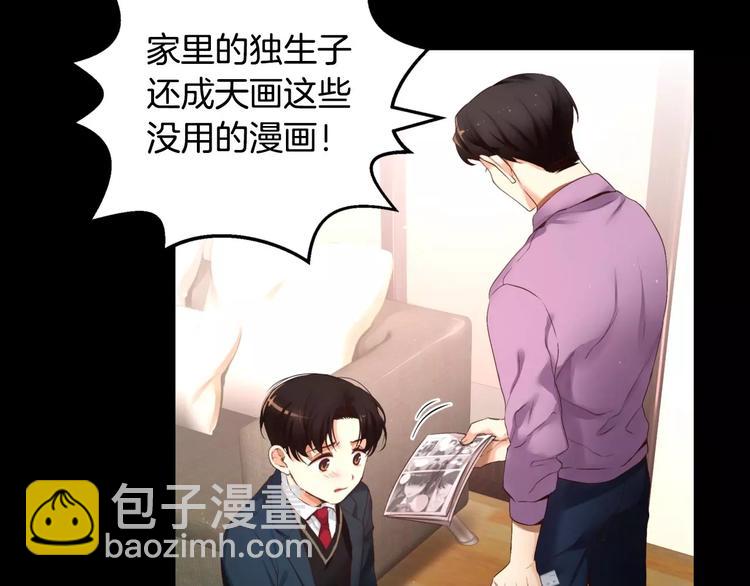 第4话 怎么会有这种混蛋195