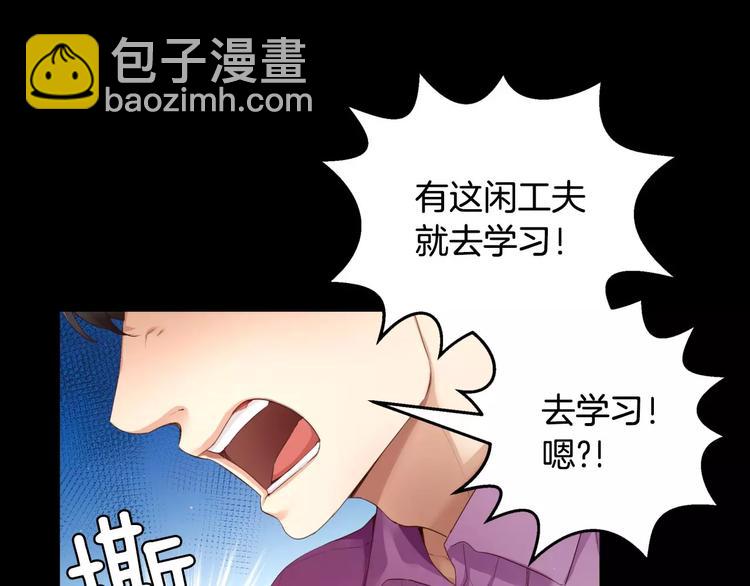 第4话 怎么会有这种混蛋197