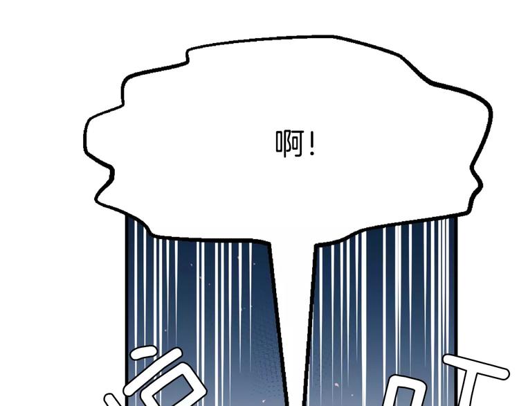 第4话 怎么会有这种混蛋205