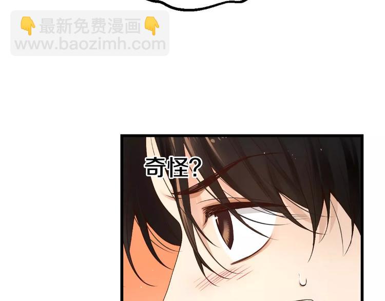 第4话 怎么会有这种混蛋216