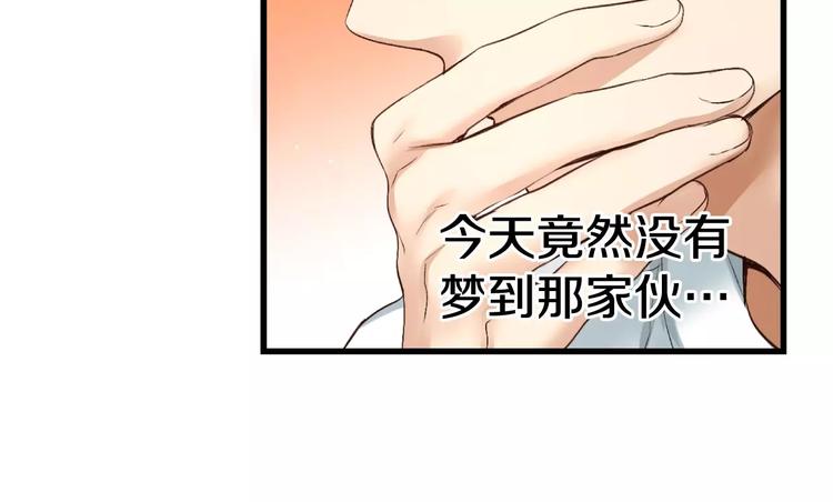 第4话 怎么会有这种混蛋217