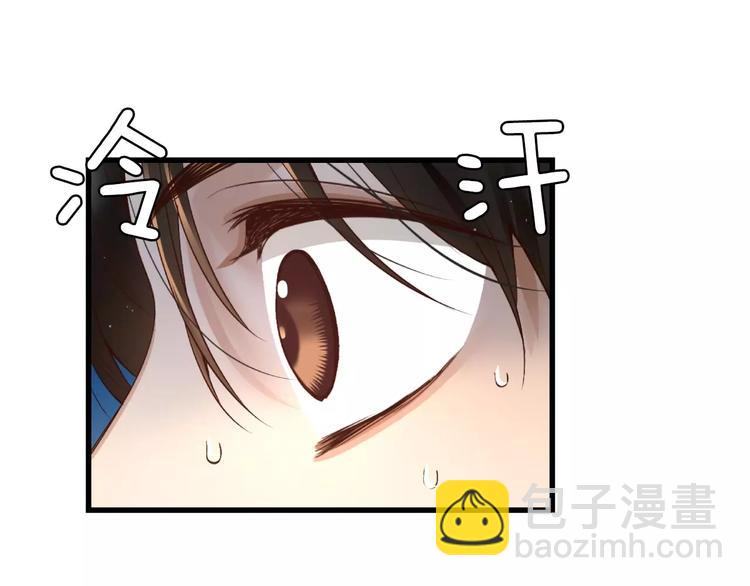 第4话 怎么会有这种混蛋218