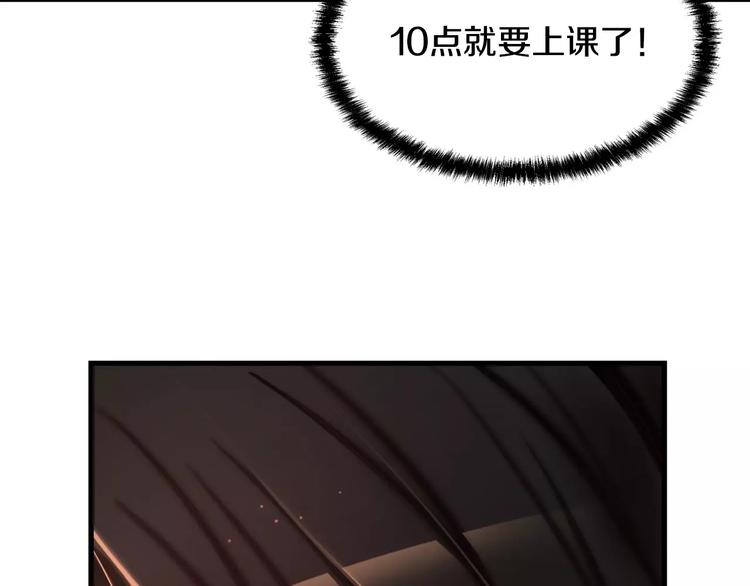 第4话 怎么会有这种混蛋222