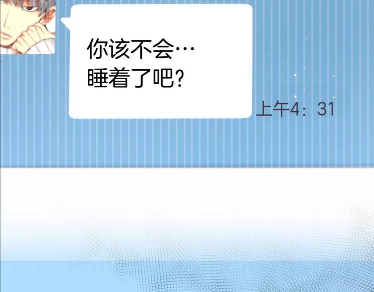 第4话 怎么会有这种混蛋229