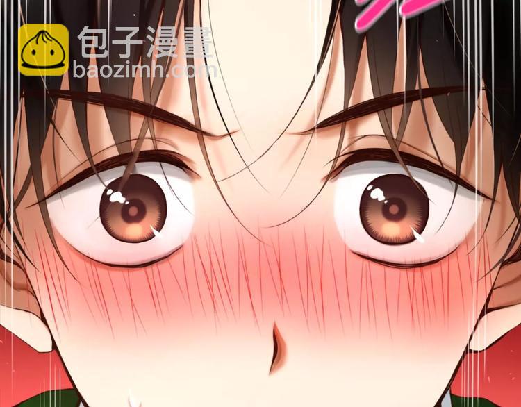 第4话 怎么会有这种混蛋26