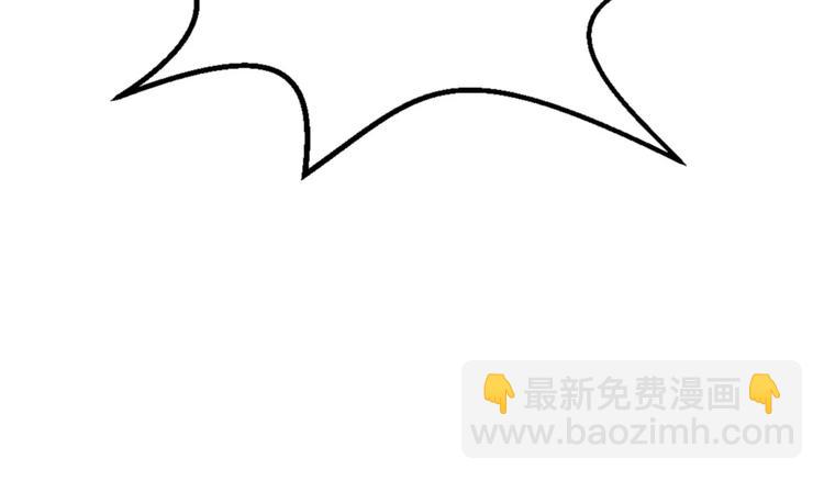 第4话 怎么会有这种混蛋28