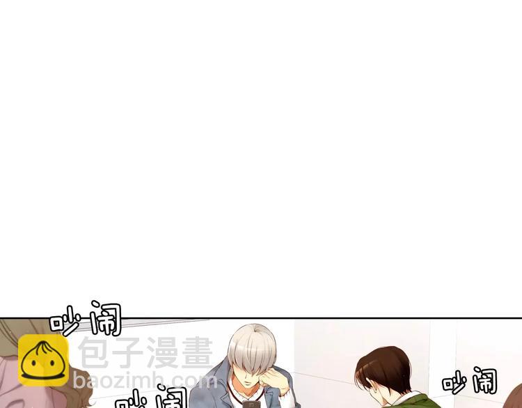 第4话 怎么会有这种混蛋3