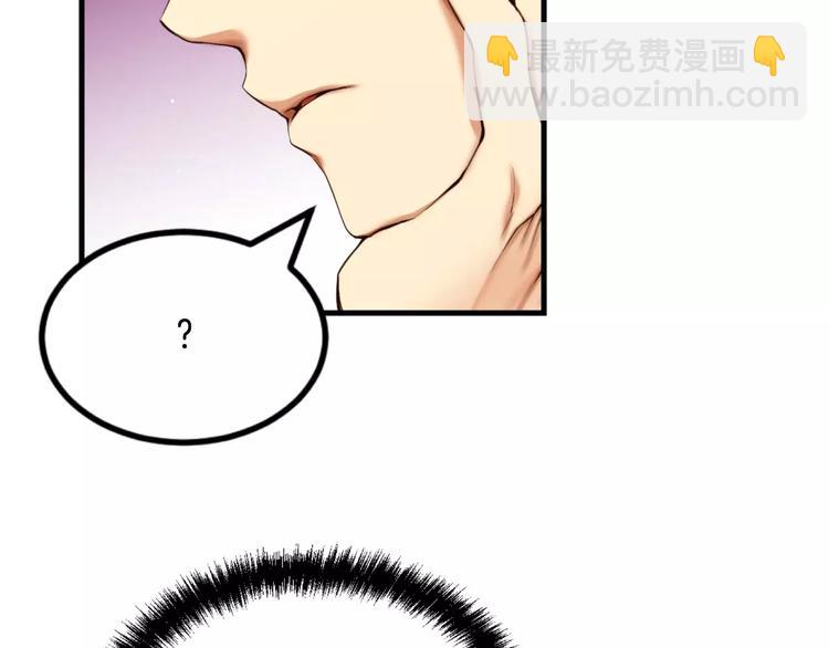 第4话 怎么会有这种混蛋30