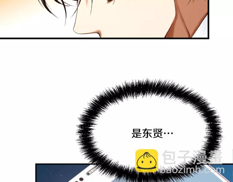 第4话 怎么会有这种混蛋44