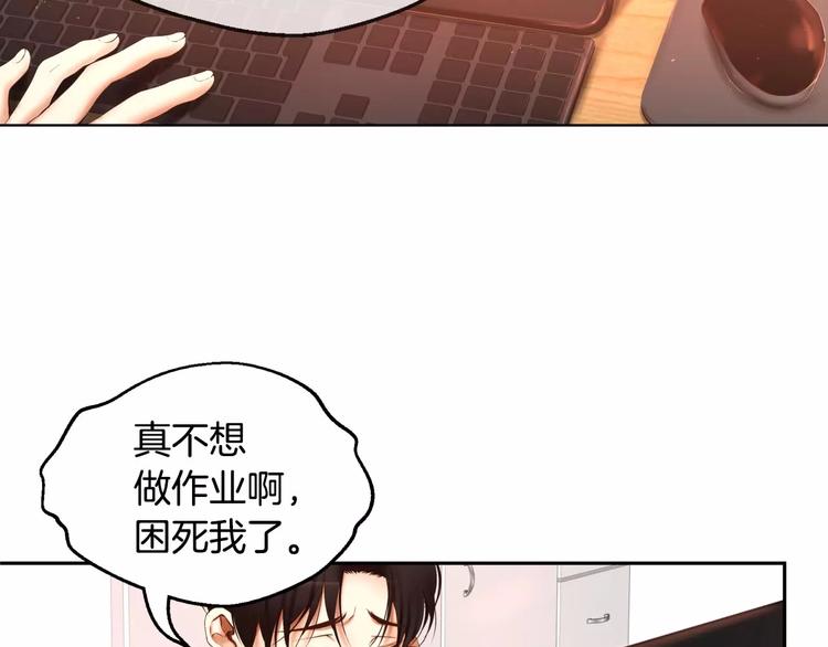 第4话 怎么会有这种混蛋61