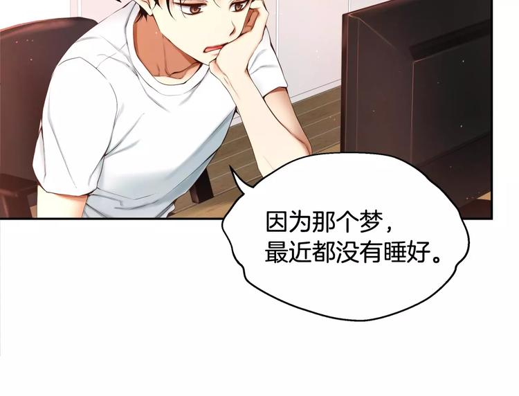 第4话 怎么会有这种混蛋62