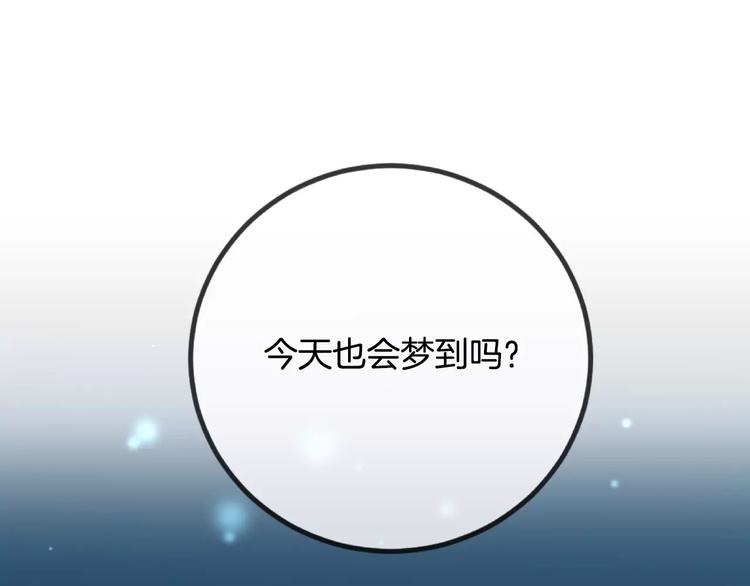 第4话 怎么会有这种混蛋63