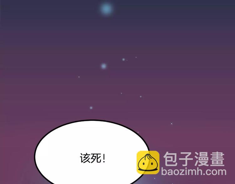 第4话 怎么会有这种混蛋67