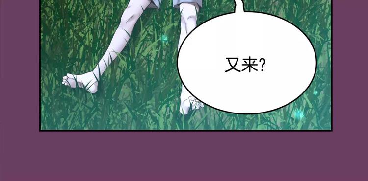 第4话 怎么会有这种混蛋69