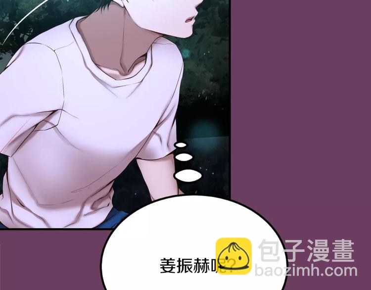 第4话 怎么会有这种混蛋71