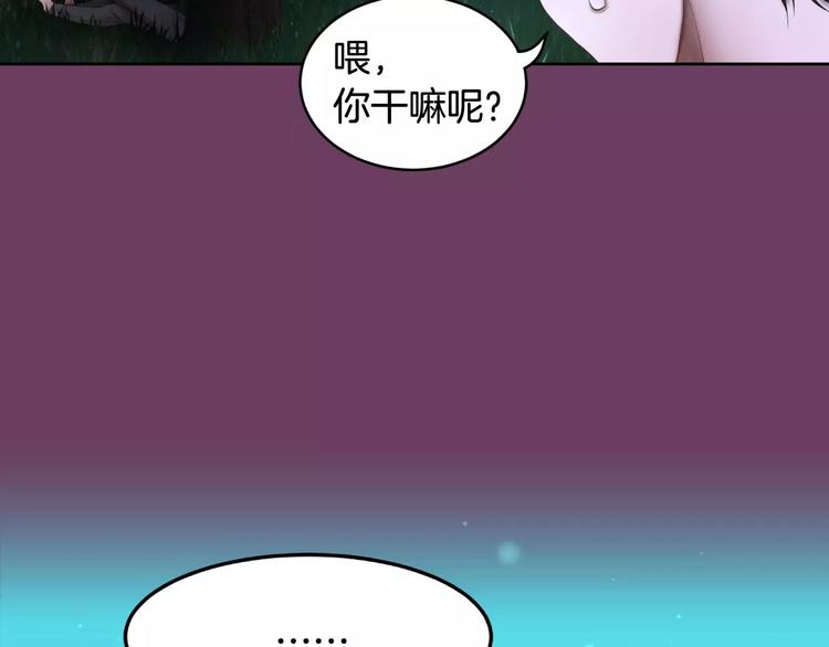 第4话 怎么会有这种混蛋76