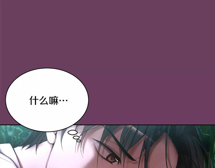 第4话 怎么会有这种混蛋86