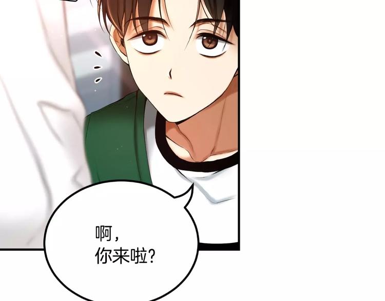 第4话 怎么会有这种混蛋93