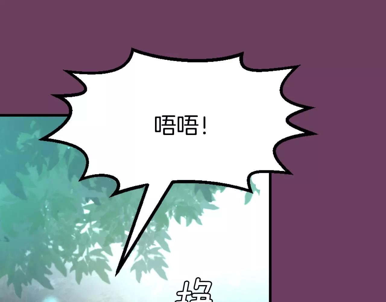 第6话 你疯了吗11